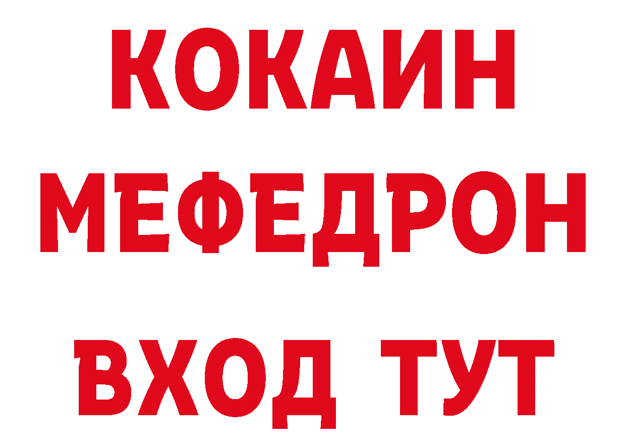 ТГК вейп с тгк как войти нарко площадка гидра Бежецк